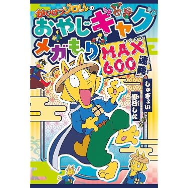 Amazon.co.jp 売れ筋ランキング: undefined の中で最も人気のある商品です
